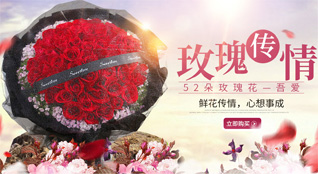 云南德宏州鲜花速递
